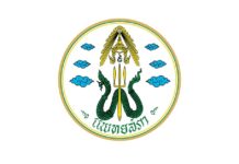 แพทยสภา แพทยสภา องค์กรวิชาชีพ