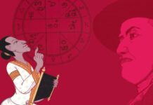 โหรกับการเมือง