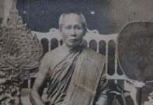 พระครูมหาสารคามมุนี-พระเทพสารคามมุนี “ราชทินนามเฉพาะของพระสงฆ์จังหวัดมหาสารคาม” พระครูสารคามมุนี (หลักคำอ่อน) วัดโพธิ์ศรี เจ้าคณะเมืองมหาสารคาม ประกอบเรื่อง พระครูมหาสารคามมุนี