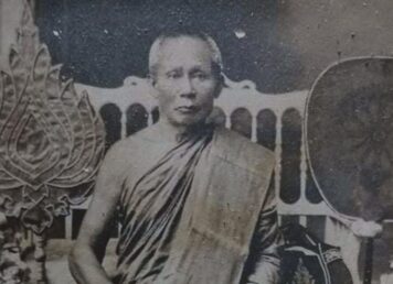 พระครูสารคามมุนี (หลักคำอ่อน) วัดโพธิ์ศรี เจ้าคณะเมืองมหาสารคาม ประกอบเรื่อง พระครูมหาสารคามมุนี