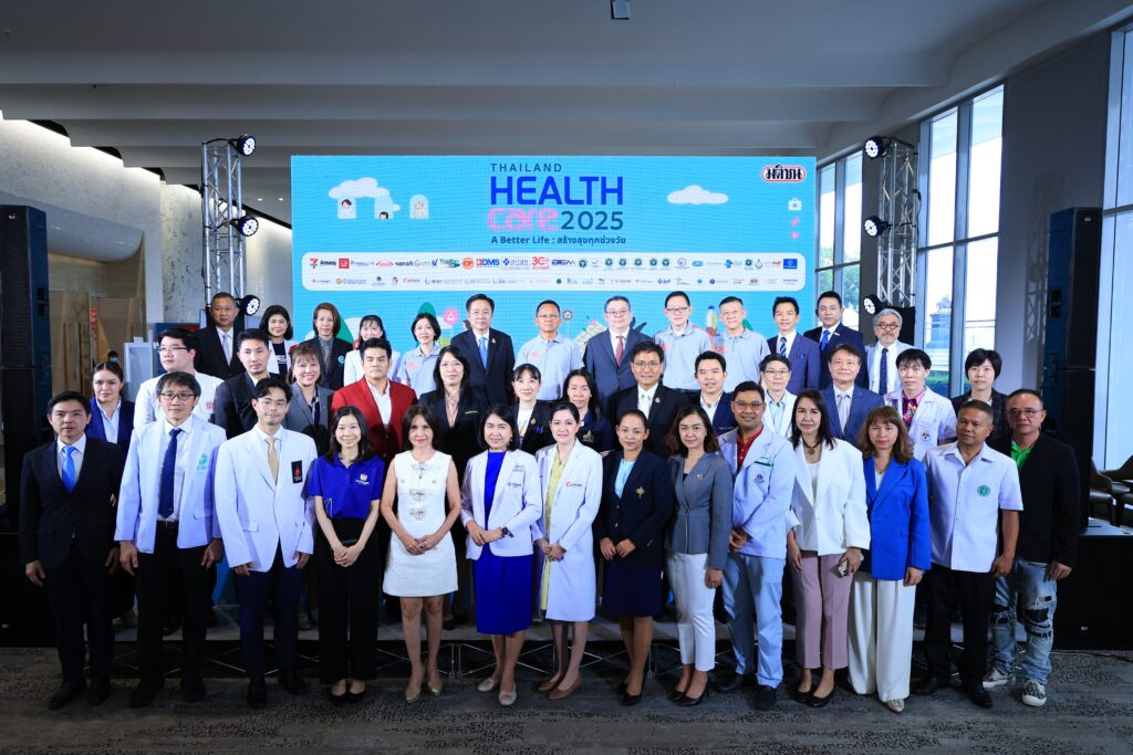 งานแฟร์สุขภาพอันดับ 1 ของประเทศ