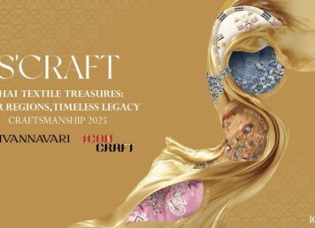 แบรนด์ SIRIVANNAVARI