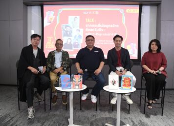 Talk “จากกระบี่เย้ยยุทธจักรถึงสตรีมมิ่ง: พลัง C-Pop และดาราจีน” มีผู้ร่วมสนทนา คือ นนทรีย์ นิมิบุตร ผู้กำกับภาพยนตร์ชื่อดัง, ปริภัณฑ์ วัชรานนท์ ผู้ก่อตั้งทีมพากย์พันธมิตร, ณัฐพร รุ่งขจรกลิ่น และ ปรภาว์ สมบัติเปี่ยม สองผู้บริหารของ WETV แพลตฟอร์มสตรีมมิ่ง ดำเนินรายการโดย สมชาย จิว ผู้เชี่ยวชาญวัฒนธรรมจีน