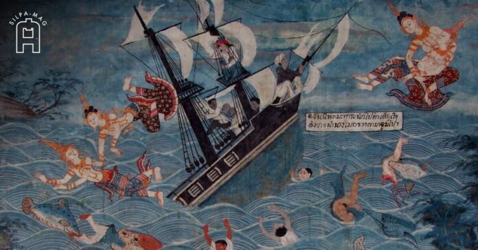 Cover เรืออับปาง พระมหาชนก อุโบสถ วัดหน่อพุทธางกูร สุพรรณบุรี ประกอบเรื่อง ล่มปากอ่าว