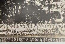 โรงเรียนจีน