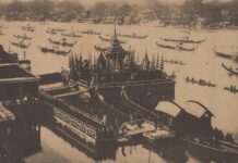 “ลงสรงสนาน” พระราชพิธีเก่าแก่ ที่ ร.5 ทรงจัดขึ้น เพื่อสถาปนามกุฎราชกุมาร พระราชพิธีลงสรงสนาน สมัยรัชกาลที่ 5 ครั้ง สถาปนา สมเด็จฯ เจ้าฟ้ามหาวชิรุณหิศ สยามมกุฎราชกุมาร