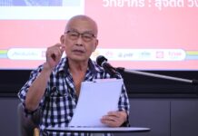 สุจิตต์ วงษ์เทศ ใน Talk ย้อนรอยไทย-จีน: เมื่อจีนไม่ได้มาเยือน แต่มา ‘จัดการ’ ไทย ไทย “ไม่มา” จากจีน แต่จีน “มา” จัดการไทย น่านเจ้า-อัลไต