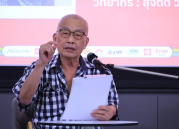 สุจิตต์ วงษ์เทศ ใน Talk ย้อนรอยไทย-จีน: เมื่อจีนไม่ได้มาเยือน แต่มา ‘จัดการ’ ไทย ไทย “ไม่มา” จากจีน แต่จีน “มา” จัดการไทย น่านเจ้า-อัลไต