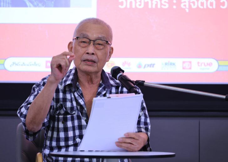 สุจิตต์ วงษ์เทศ ใน Talk ย้อนรอยไทย-จีน: เมื่อจีนไม่ได้มาเยือน แต่มา ‘จัดการ’ ไทย ไทย “ไม่มา” จากจีน แต่จีน “มา” จัดการไทย น่านเจ้า-อัลไต