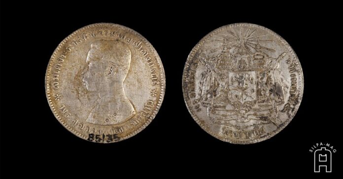 coin พระมหากษัตริย์แห่งกรุงรัตนโกสินทร์ รัชกาลที่ 5 เหรียญ