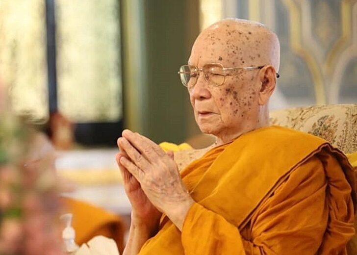 สมเด็จพระอริยวงศาคตญาณ สมเด็จพระสังฆราช สกลมหาสังฆปริณายก เจ้าคณะใหญ่คณะธรรมยุต คณะสงฆ์ธรรมยุติกนิกาย