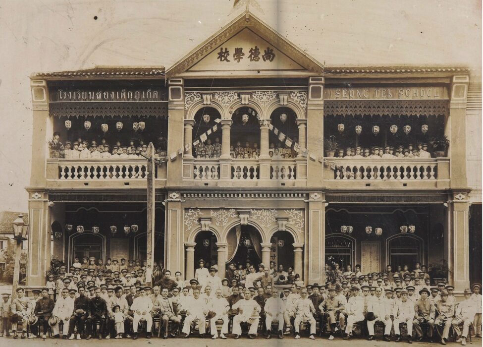 โรงเรียนจีน