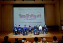 รัตนโกสินทร์ Insinght เสวนาวิชาการ 70 ปีคณะโบราณคดี