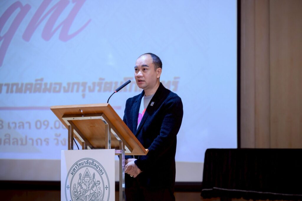 ผศ. ดร. ดำรงพล อินทร์จันทร์