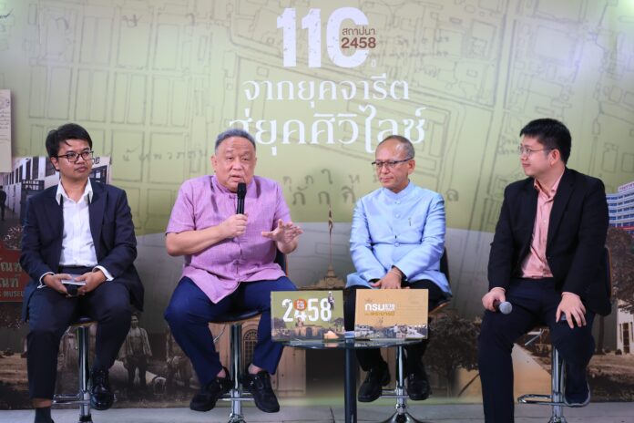 3 เสวนา 110 ปี กรมราชทัณฑ์ จากยุคจารีต สู่ยุคศิวิไลซ์ สหการณ์ เพ็ชรนรินทร์ ศ. (พิเศษ) ธงทอง จันทรางศุ ผศ. ดร. ศรัญญู เทพสงเคราะห์ กษิดิศ อนันทนาธร