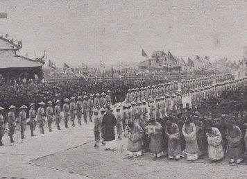 จักพรรดิบ๋าวได๋ เยือน สุสานบรรพบุรุษ ราชวงศ์เหงวียน เมืองทัญฮว้า ประกอบเรื่อง ชื่อประเทศเวียดนาม