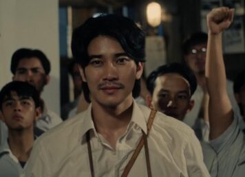 ณรัน Shine The Series