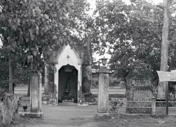 เจ้าพ่อหลักเมืองมหาสารคาม ประกอบเรื่อง ชื่อเมืองมหาสารคาม