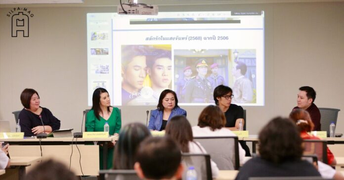 เปิดนัย Shine The Series