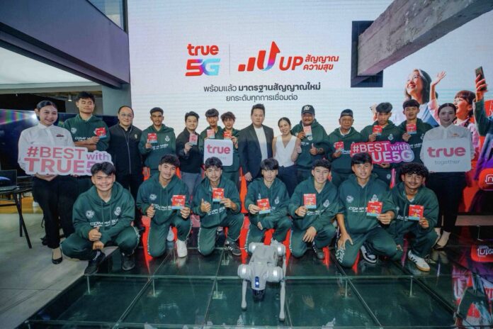 001 ทรู