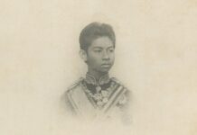 สมเด็จพระเจ้าลูกยาเธอ เจ้าฟ้ามหาวชิรุณหิศ สมเด็จพระบรมโอรสาธิราช สยามมกุฎราชกุมาร