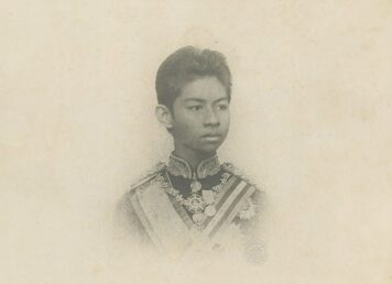 สมเด็จพระเจ้าลูกยาเธอ เจ้าฟ้ามหาวชิรุณหิศ สมเด็จพระบรมโอรสาธิราช สยามมกุฎราชกุมาร