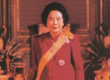 นามเมืองในพระนามทรงกรม