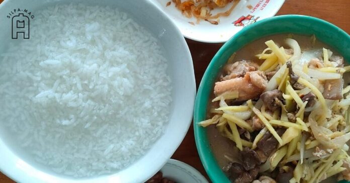 Cover ข้าวต้มเนื้อ