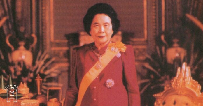 Cover นามเมืองในพระนามทรงกรม