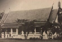 พระราชวังเดิมของพระเจ้าตาก