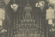 พระโกศทรงพระบรมศพสมเด็จฯ เจ้าฟ้ามหาวชิรุณหิศ สยามมกุฎราชกุมาร ประดิษฐานบนเบญจาแว่นฟ้าทองคำ ณ พระเมรุพิมาน ประกอบเรื่อง การเผาพระบุพโพ