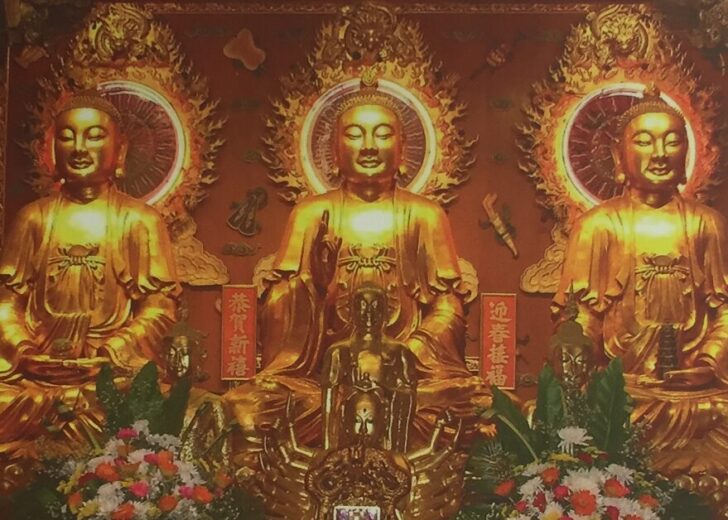 พระไภษัชยคุรุ-พระหมอยา ที่มาพระกริ่งทั้งหลาย และพระกริ่งปวเรศ พระพุทธเจ้า 3 องค์ พระประธาน อุโบสถ วัดมังกรกมลาวาส พระอมิตาภะ พระศากยมุนี พระไภษัชยคุรุ ประกอบเรื่อง พระหมอยา