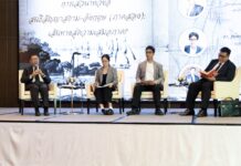 เส้นทางสู่ความ “เสมอภาค” ในสนธิสัญญาอังกฤษ-สยาม พ.ศ. 2452 เสวนา สนธิสัญญาสยาม-อังกฤษ (ภาคสอง): เส้นทางสู่ความเสมอภาค? ประกอบเรื่อง สนธิสัญญาอังกฤษ-สยาม
