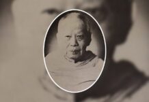 สมเด็จพระสังฆราช (อยู่) กับคำพยากรณ์สุดแม่น “ฉันยังไม่ตายหรอก ต้องเป็นสังฆราชเสียก่อน” สมเด็จพระสังฆราช (อยู่)