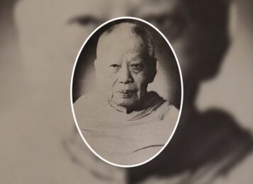 สมเด็จพระสังฆราช (อยู่)
