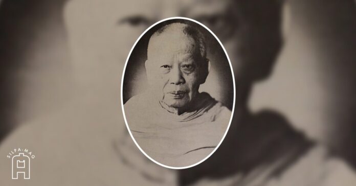 Cover สมเด็จพระสังฆราช (อยู่)