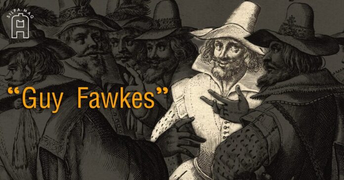 cover-silpa copy กาย ฟอกส์ Guy Fawkes 27 มกราคม 1606