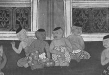 ข้าราชการสยาม ประกอบเรื่อง สรีรวิทยาของคนไทย