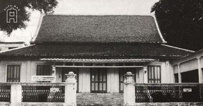 cover-silpa copy วังเจ้าฟ้า วังพระองค์เจ้า