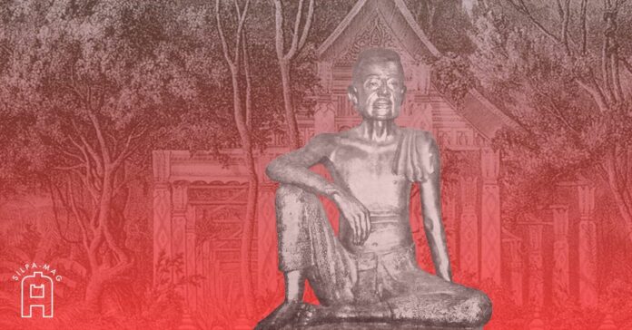 Cover photo เจ้าพระยาบดินทรเดชา