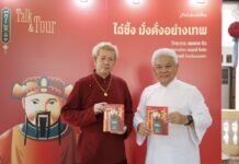 “ไฉ่ซิ้ง” เทพมั่งคั่ง ที่แม้เกิดขึ้นสมัย “ราชวงศ์ซ่ง” แต่ “มาทีหลังดังกว่า” ไฉ่ซิ้ง เทพมั่งคั่ง ที่ปังในไทยสมัยหลังสงครามโลกครั้งที่ 2