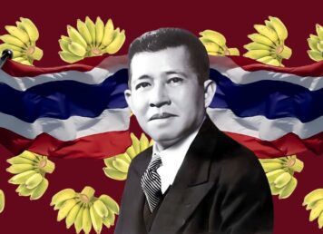 แจกกล้วย การจ่ายเงินซื้อนักการเมือง