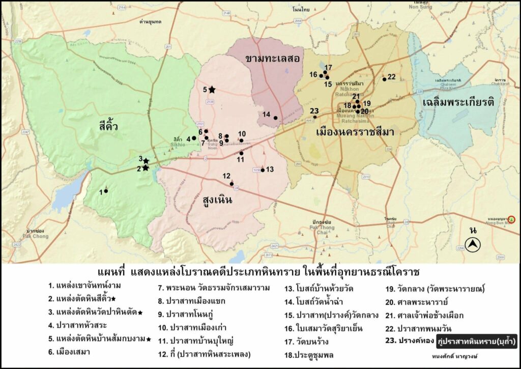 แผนที่ แหล่งโบราณคดีประเภทหินทราย อุทยานธรณีโคราช