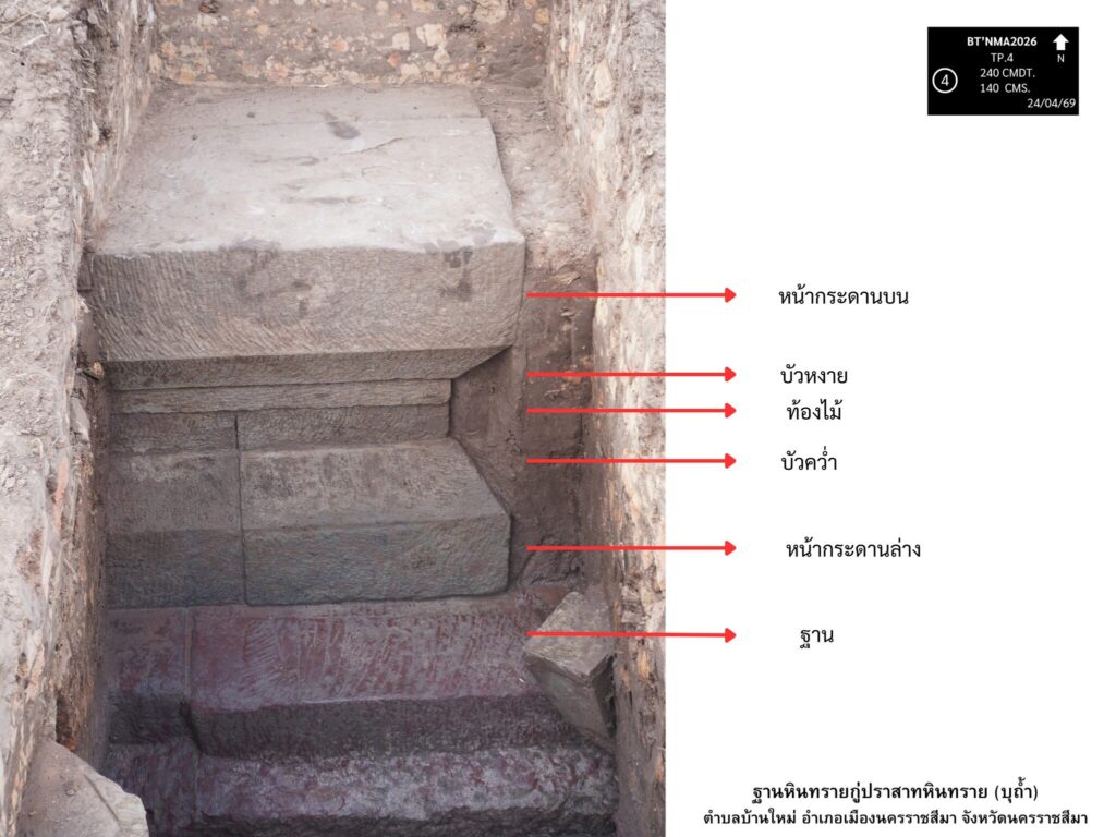 ฐานปราสาทก่อด้วยหินทรายสีขาวเทาเเละสีแดงจากหลุมขุดตรวจที่ 4