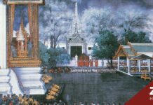 ตามรอย “พระอัครมเหสี” ในสมเด็จพระนเรศ จากบันทึกบาทหลวงชาวสเปน พระราชพงศาวดารแผ่นดินสมเด็จพระนเรศวรมหาราช ประกอบเรื่อง พระอัครมเหสีในสมเด็จพระนเรศ