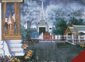 พระราชพงศาวดารแผ่นดินสมเด็จพระนเรศวรมหาราช ประกอบเรื่อง พระอัครมเหสีในสมเด็จพระนเรศ