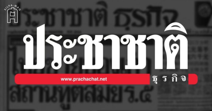 Cover photo 50 ปี ประชาชาติธุรกิจ สื่อประชาธิปไตยกรมหมื่นนราธิปฯ สู่ หนังสือพิมพ์ธุรกิจเจ้าแรก
