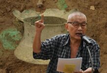 สุจิตต์ วงษ์เทศ กลองมโหระทึก เมืองเพชรบุรี