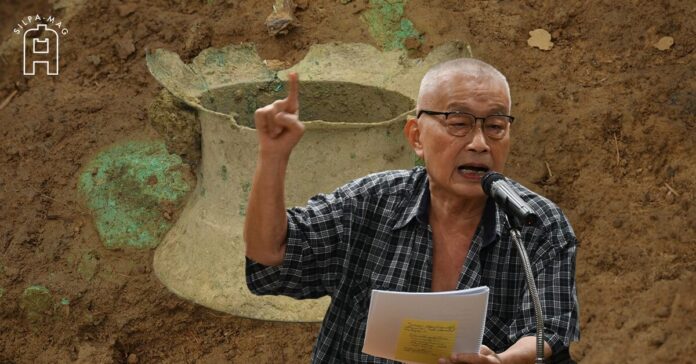สุจิตต์ วงษ์เทศ กลองมโหระทึก เมืองเพชรบุรี