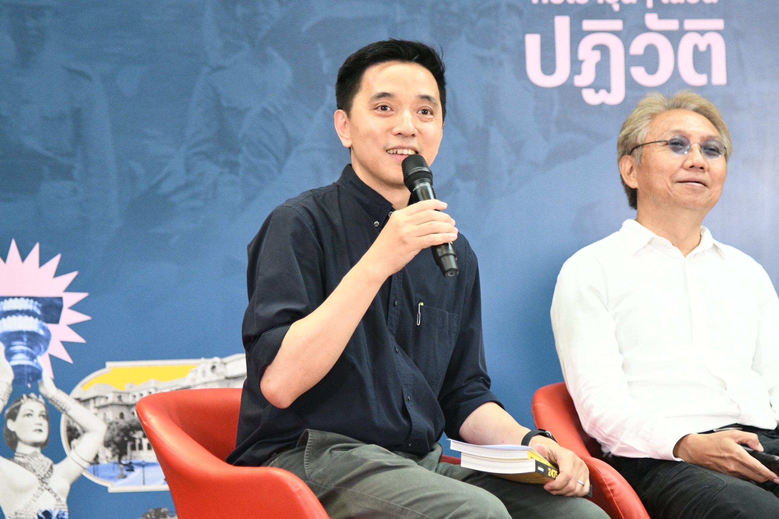 รศ. ดร. ประจักษ์ ก้องกีรติ
